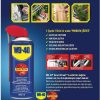 WD-40 350 ml Yağ ve Pas Sökücü Multi Purpose - Görsel 4